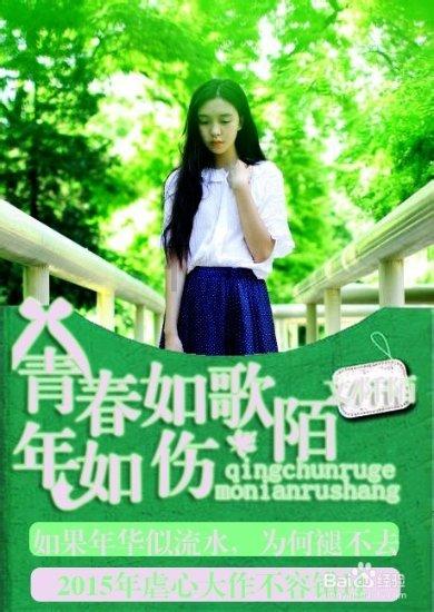 洛克王国