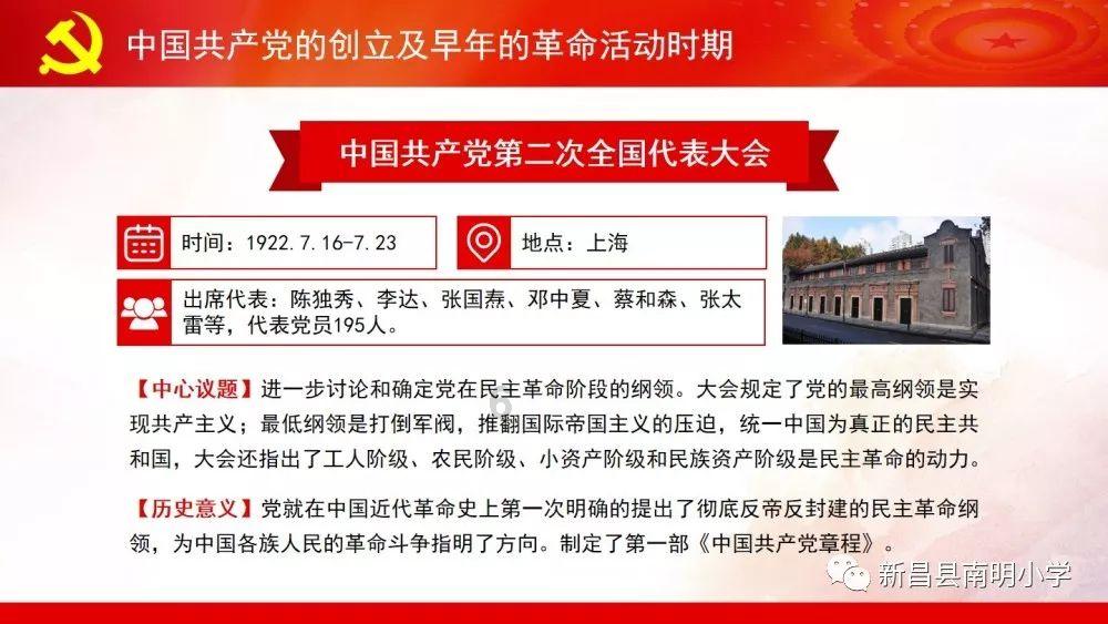 梁山好汉众人之死，都死得其所，为何唯独花荣之死却是极其可耻的呢？游戏画面